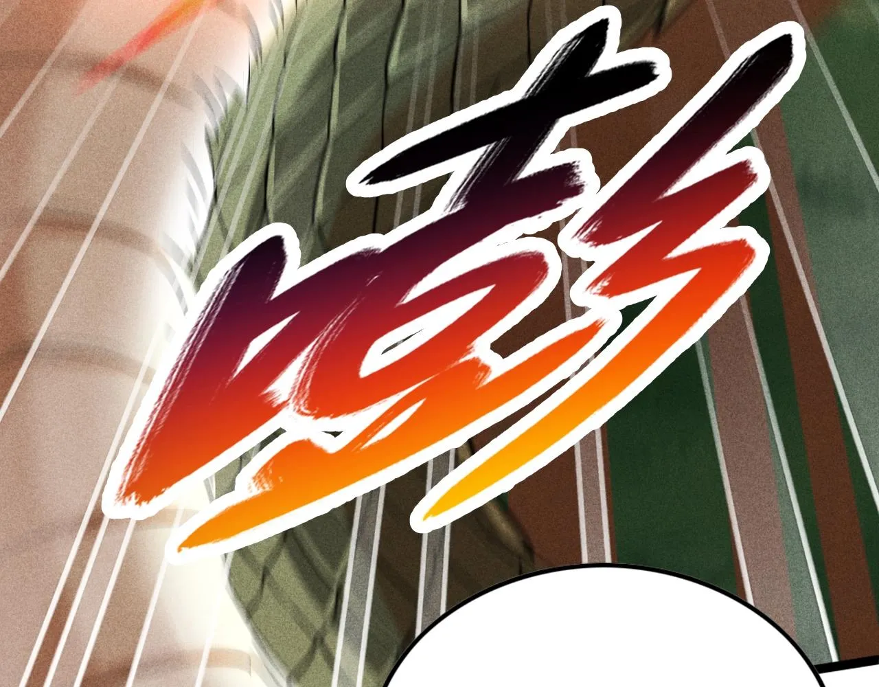 第6话 武器系统 第21页