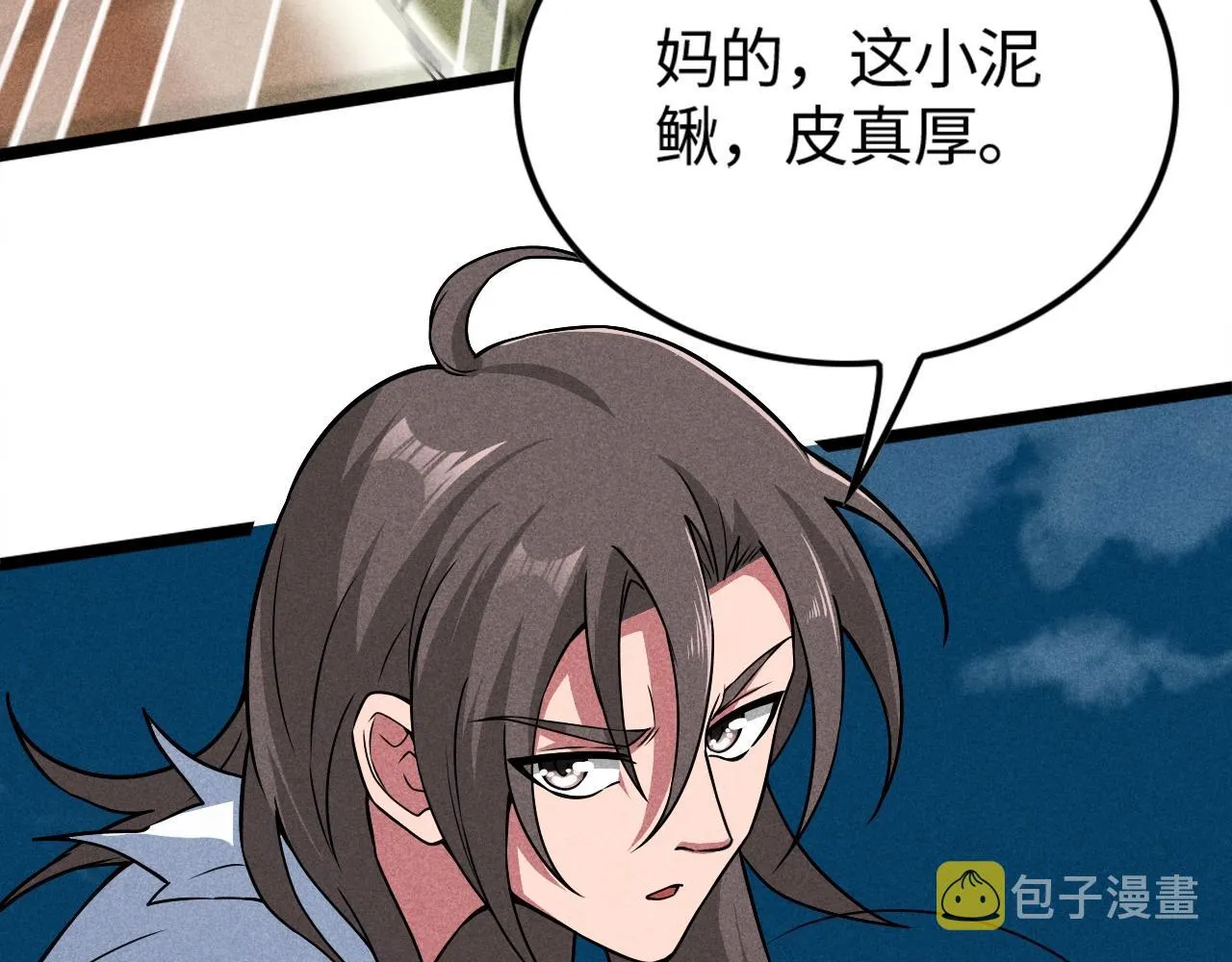 第6话 武器系统 第22页