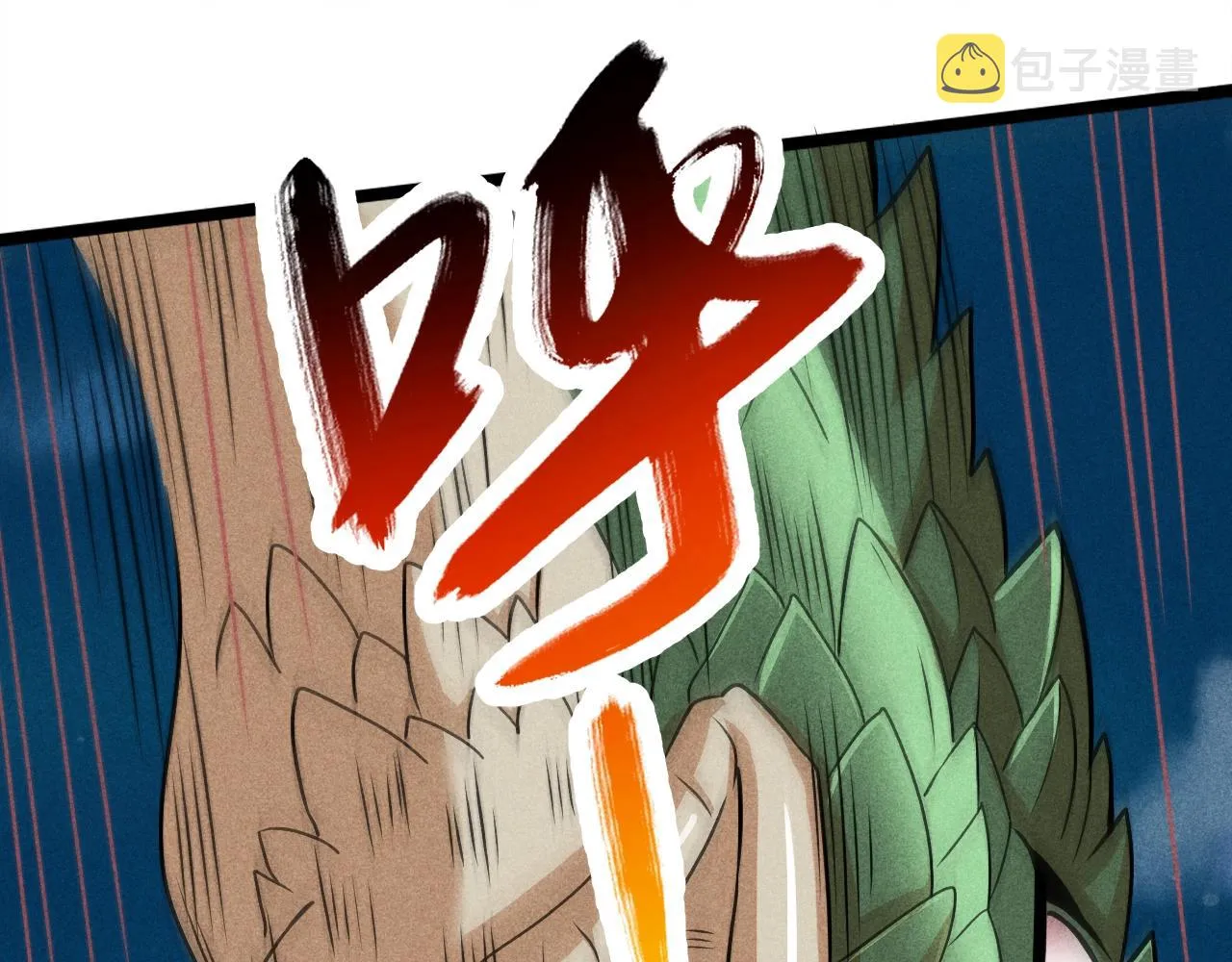 第6话 武器系统 第31页