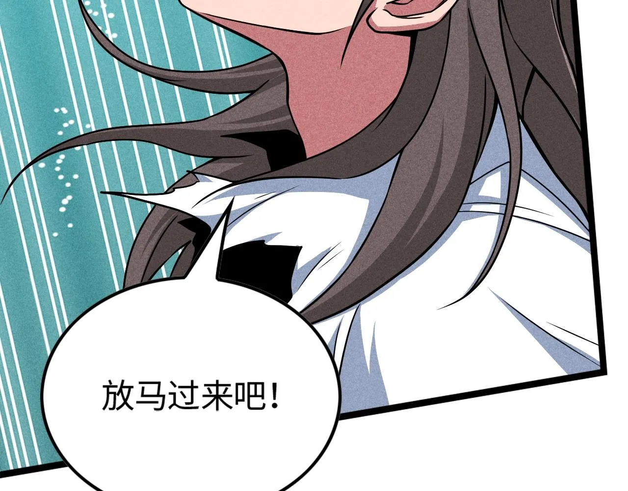第6话 武器系统 第35页