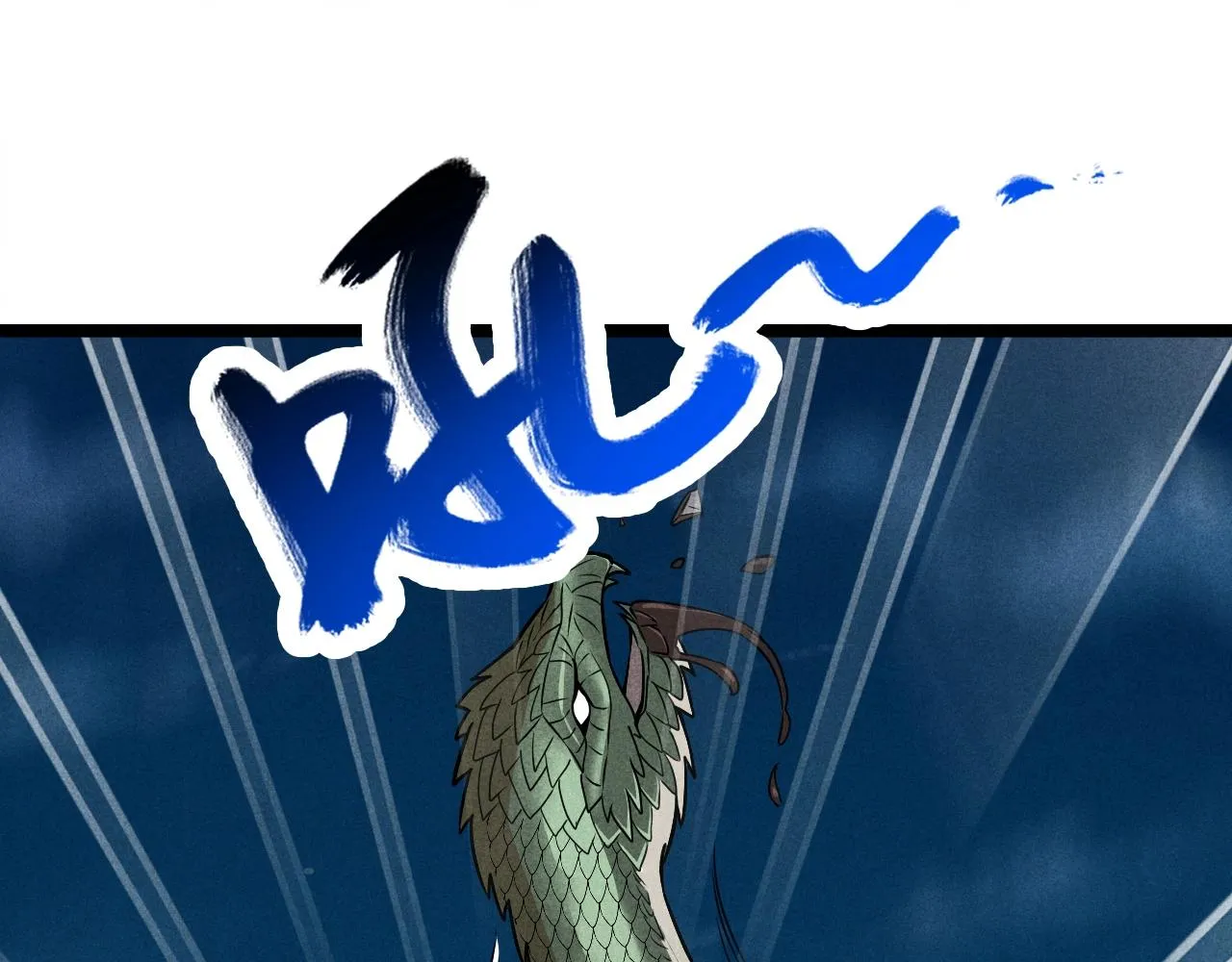 第6话 武器系统 第44页