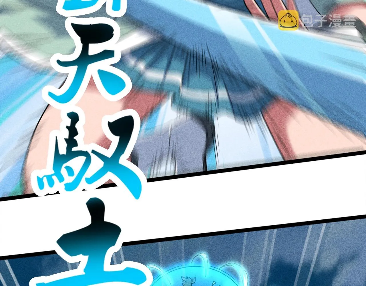 第6话 武器系统 第64页