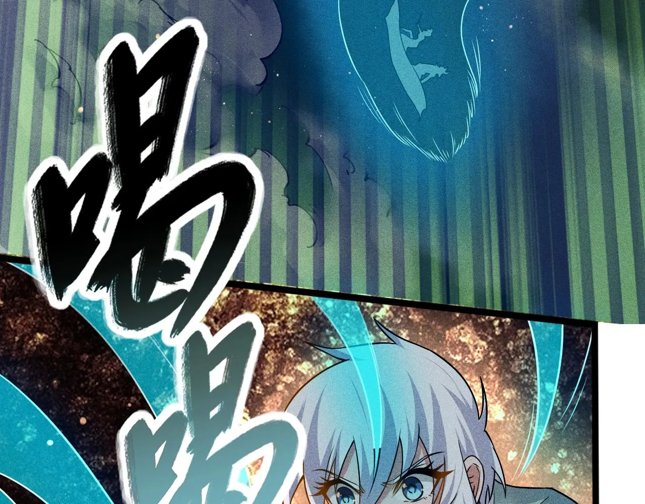 第6话 武器系统 第74页