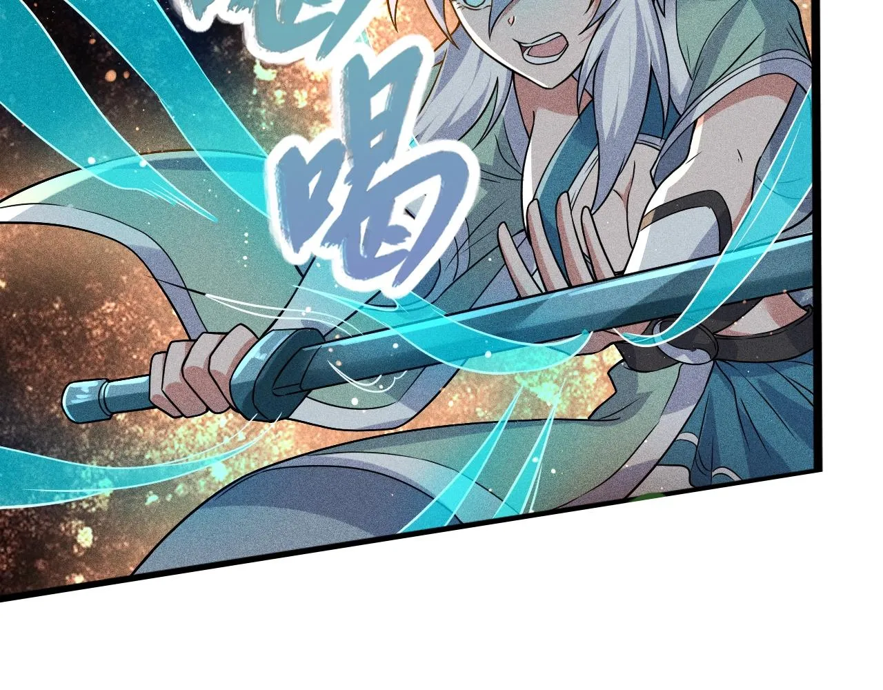 第6话 武器系统 第75页