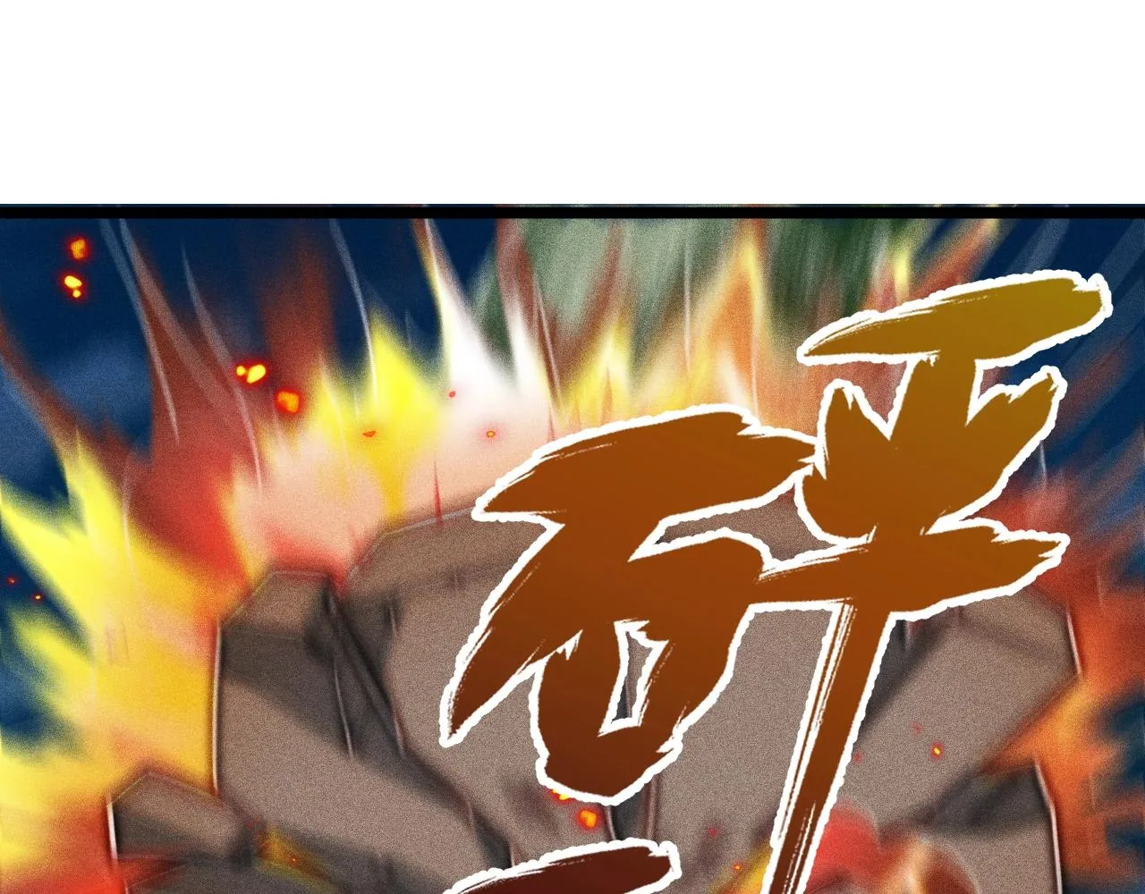 第6话 武器系统 第84页