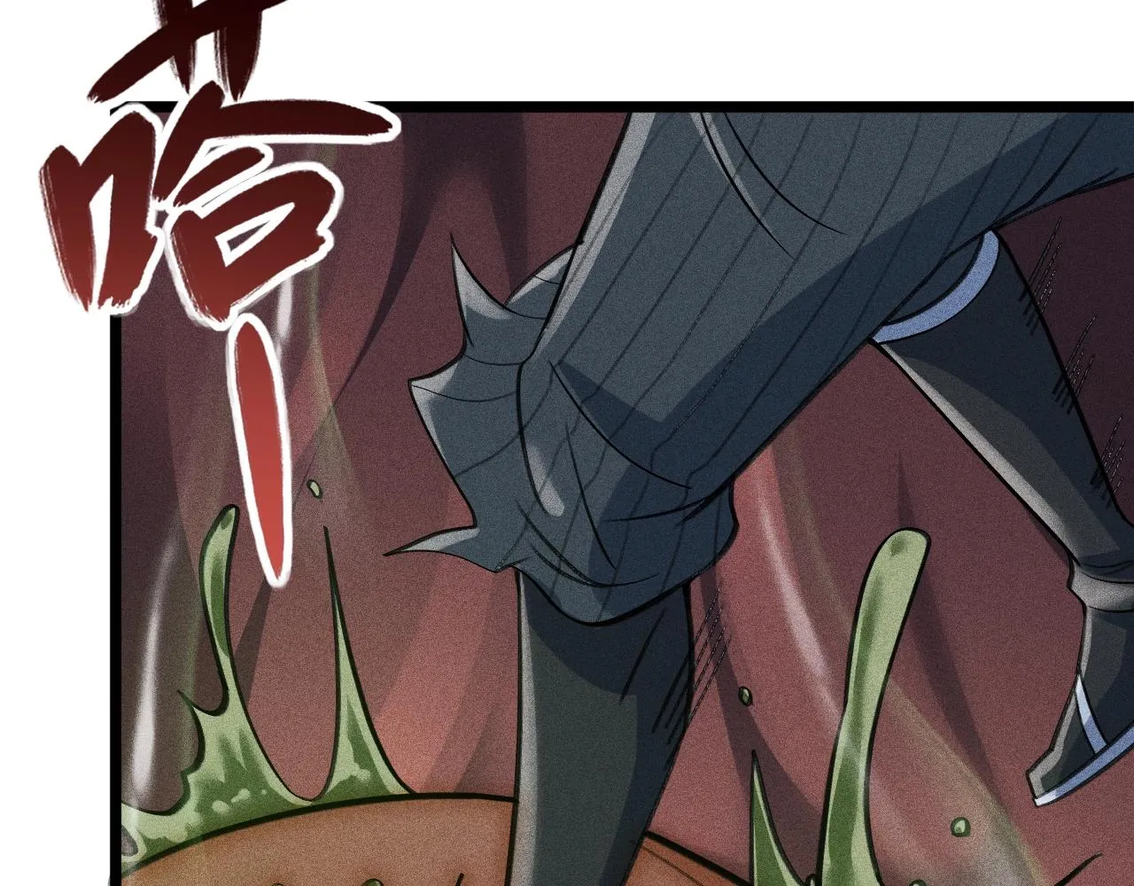 第6话 武器系统 第95页