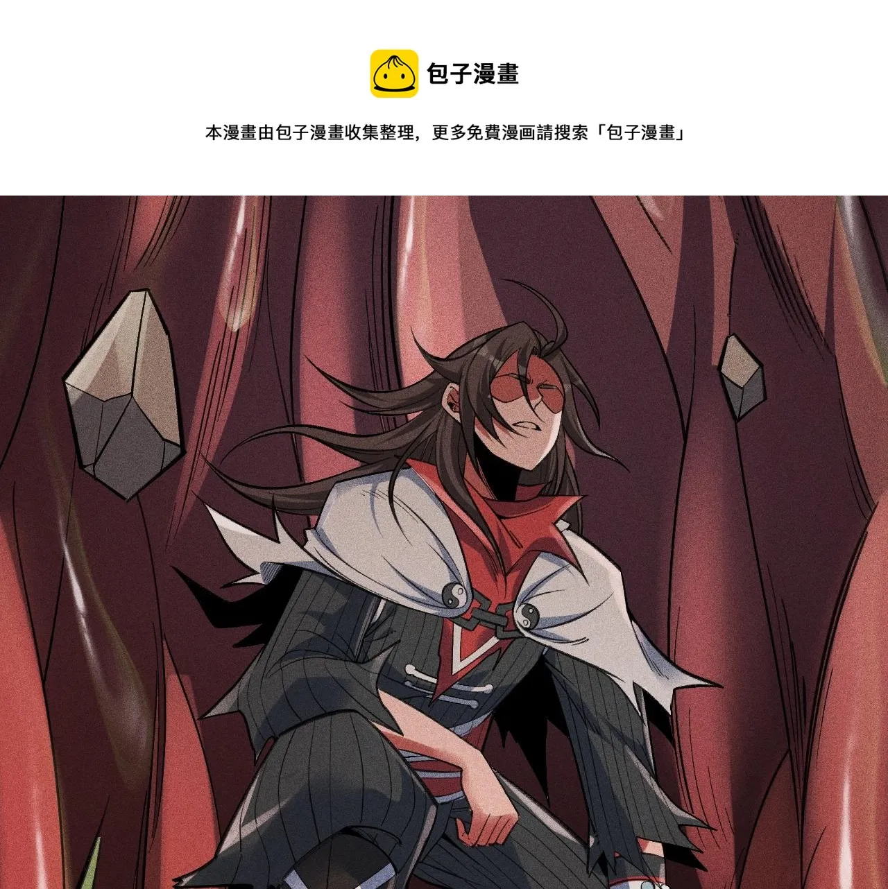 第6话 武器系统 第99页