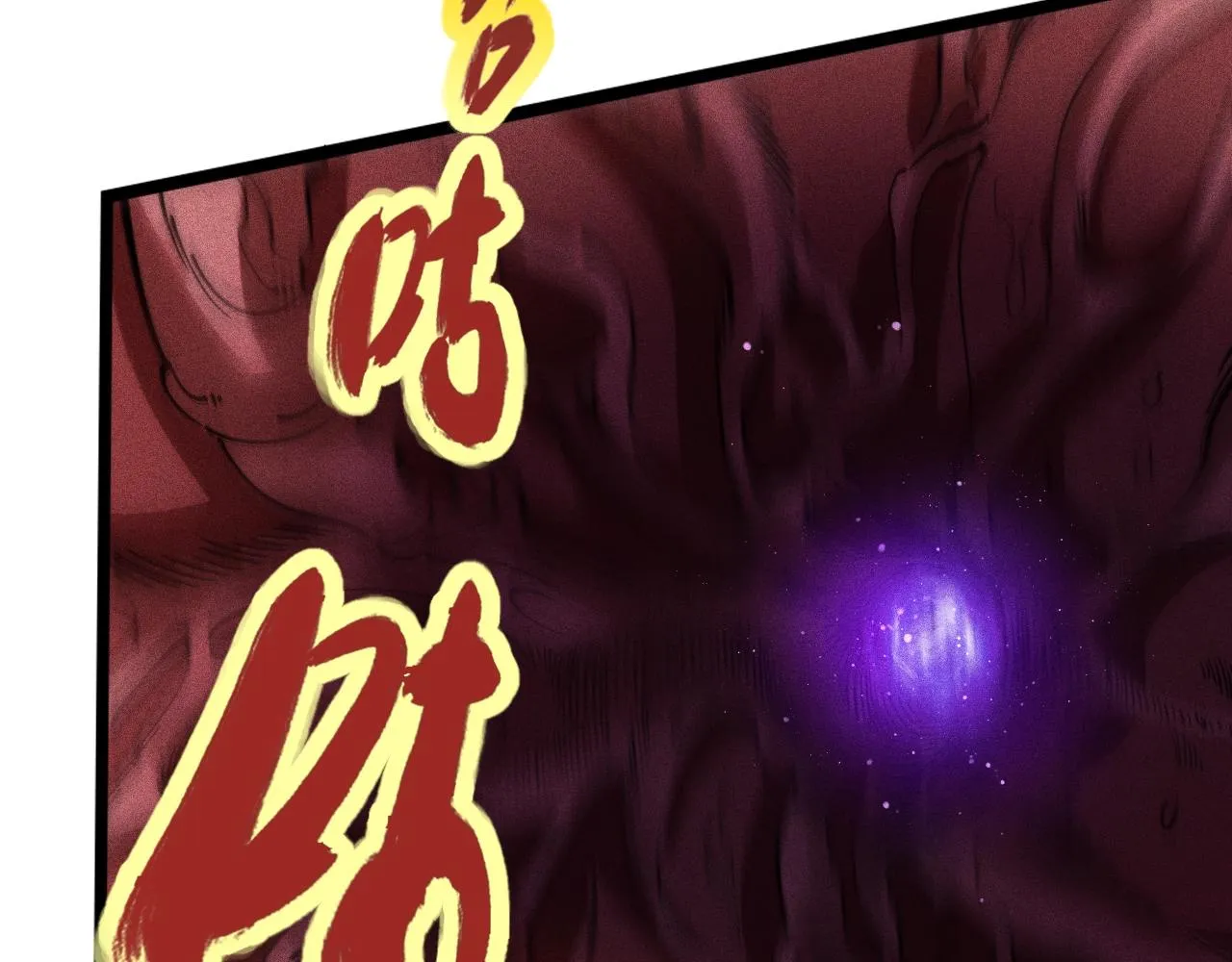 第6话 武器系统 第151页