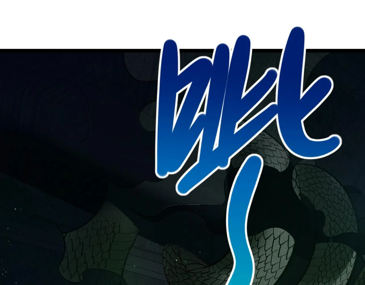 第5话 蛇庙 第44页