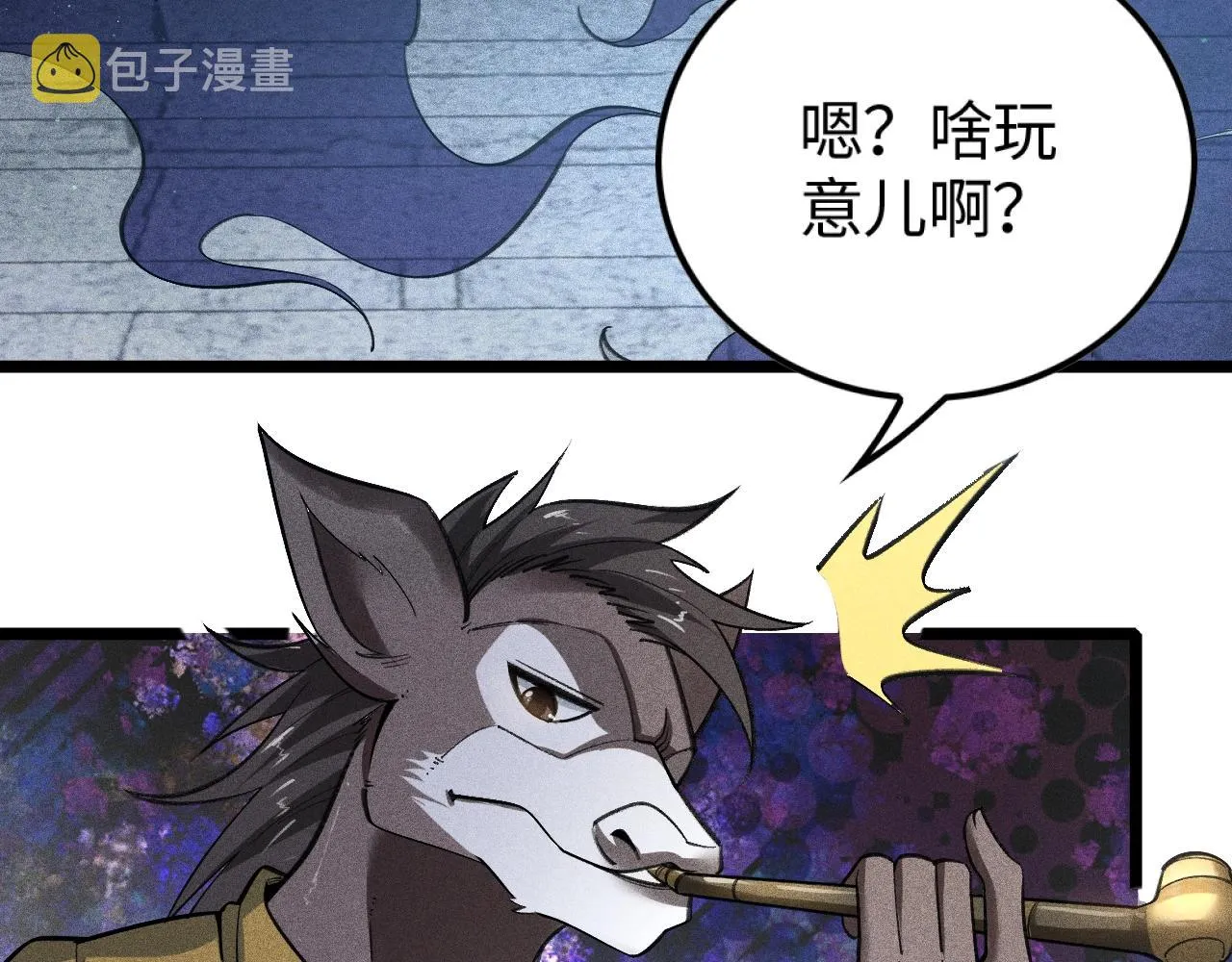 第5话 蛇庙 第49页