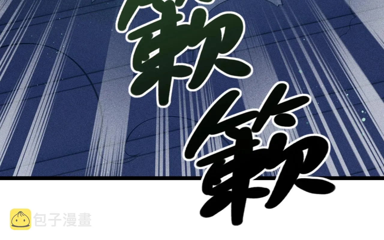 第5话 蛇庙 第56页
