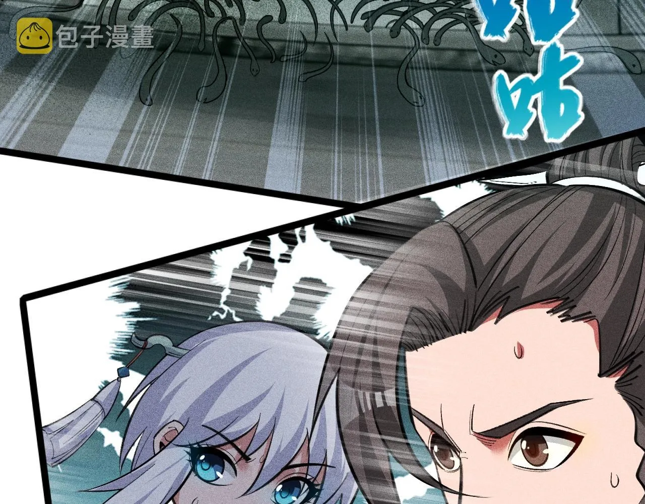 第5话 蛇庙 第62页