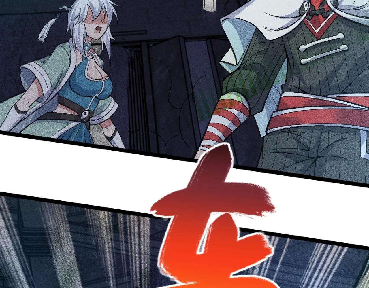 第5话 蛇庙 第66页