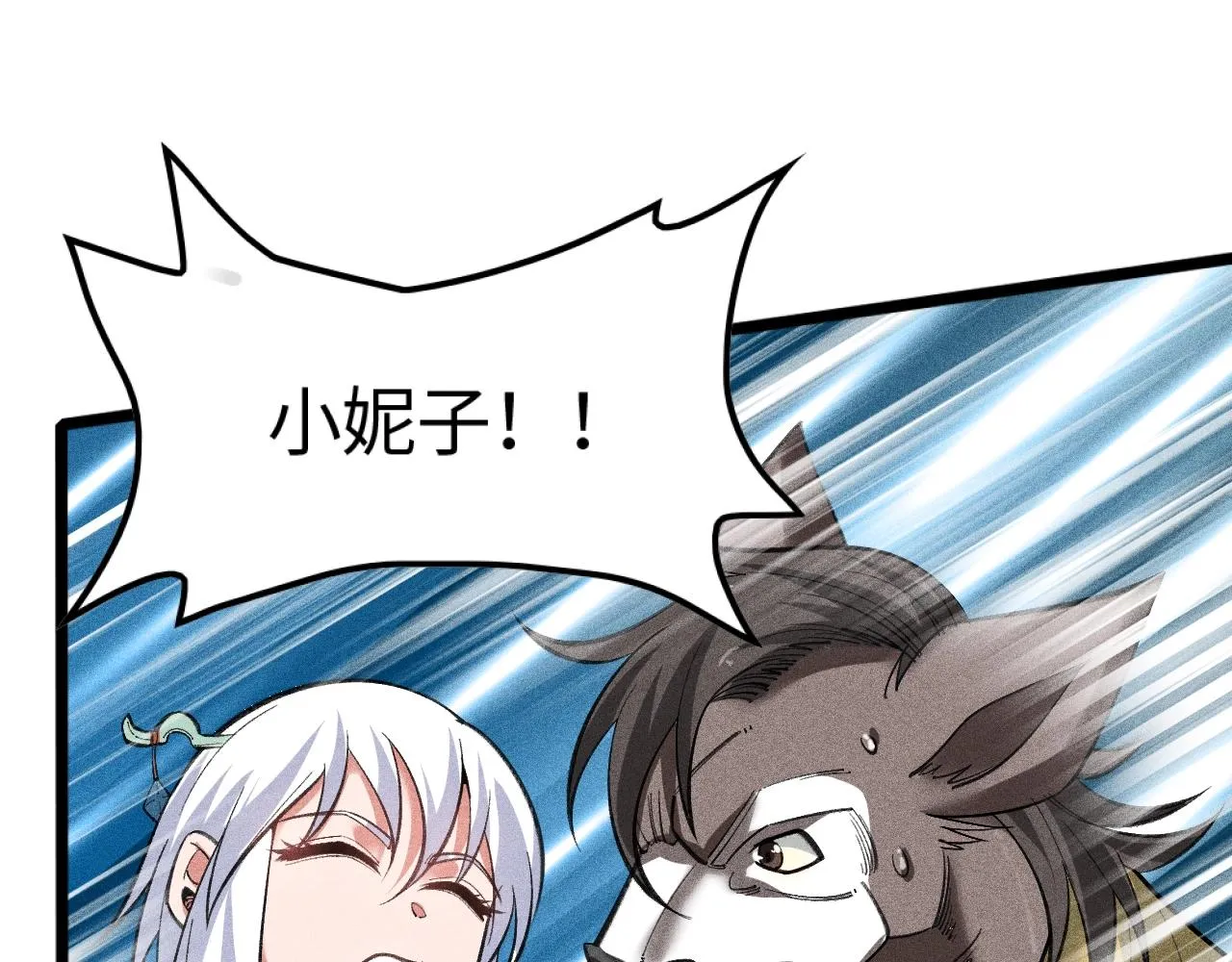 第5话 蛇庙 第70页