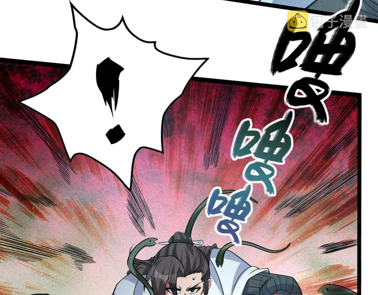 第5话 蛇庙 第77页