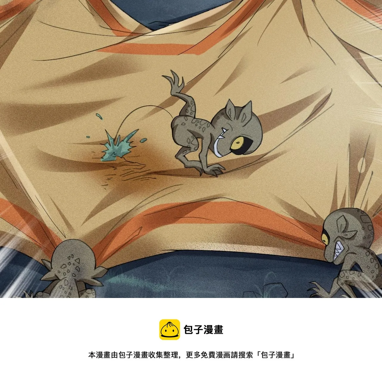 第5话 蛇庙 第99页