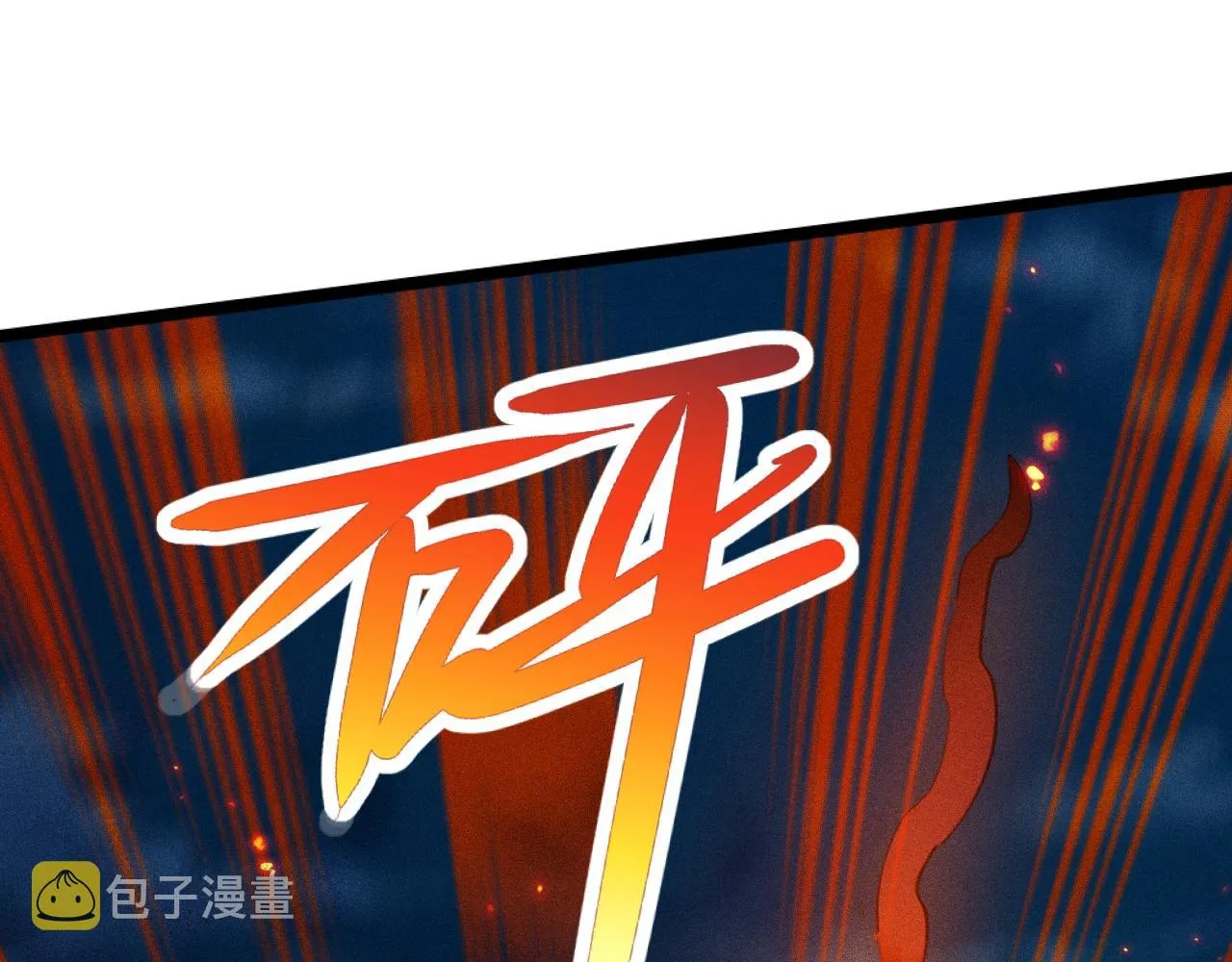 第5话 蛇庙 第122页