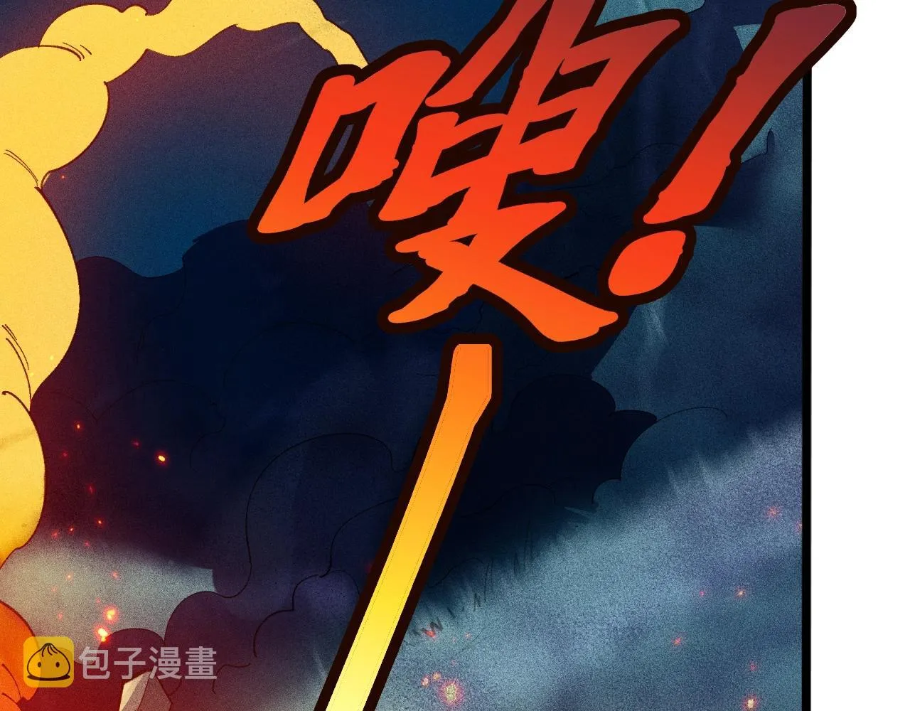 第5话 蛇庙 第127页
