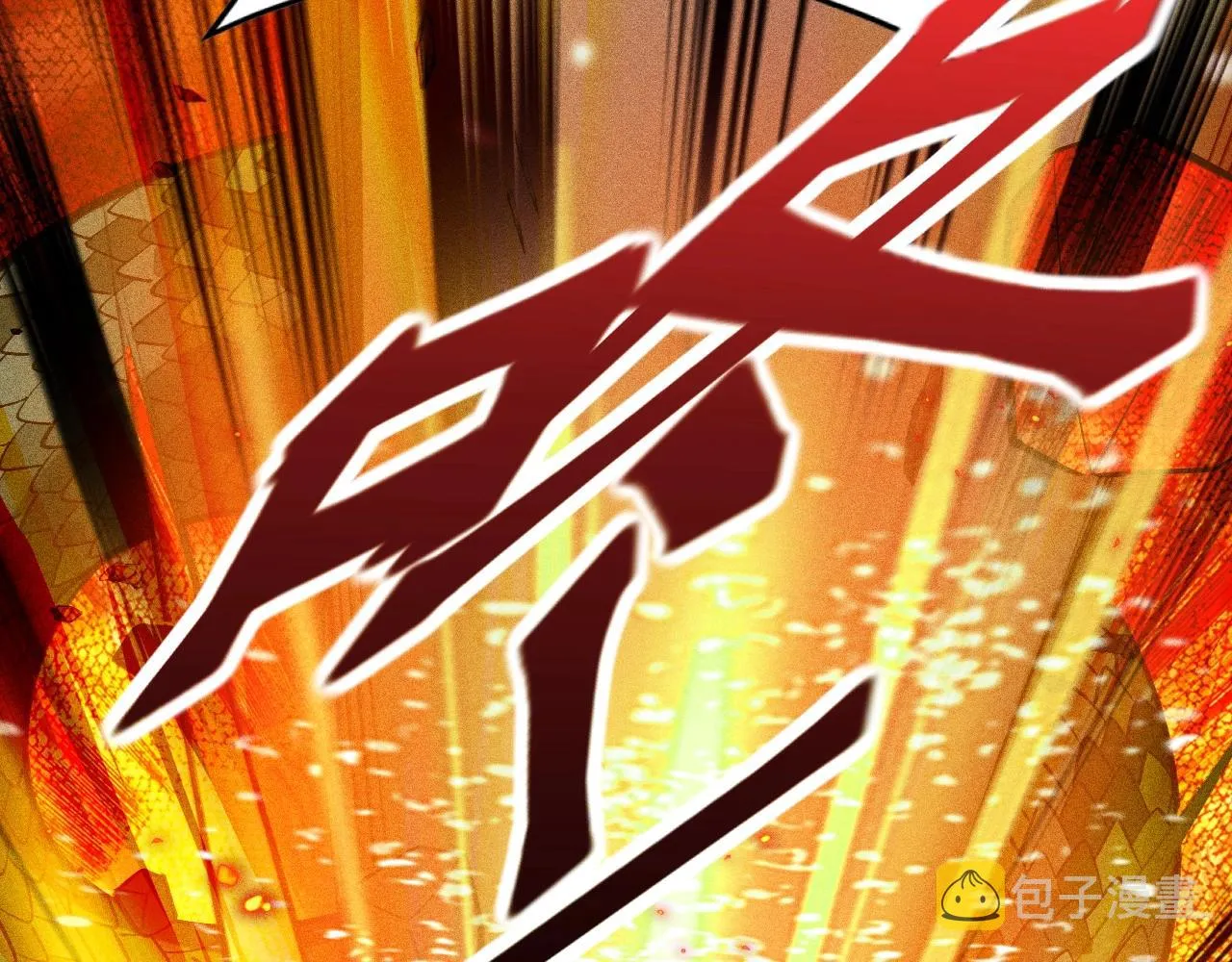 第5话 蛇庙 第138页