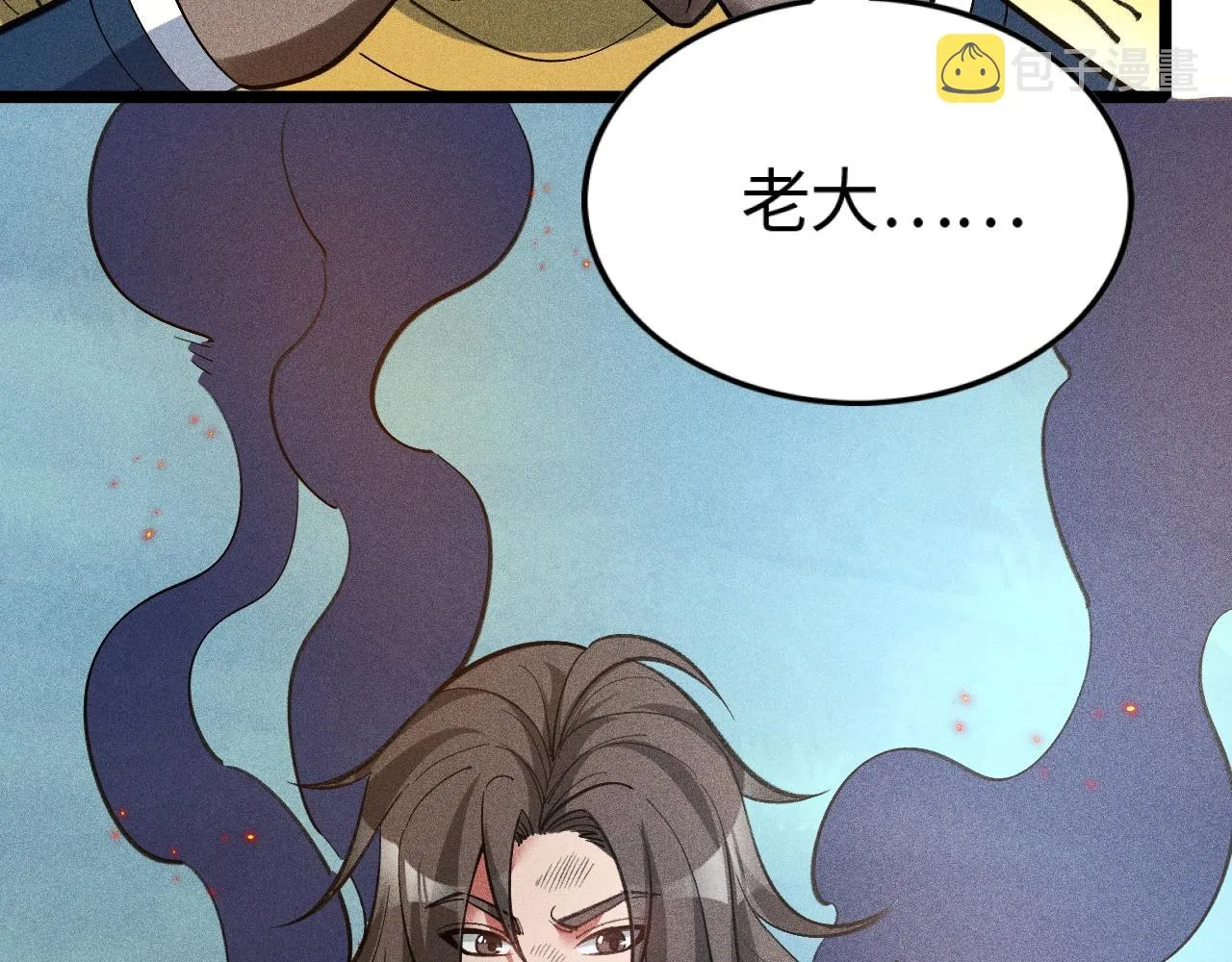 第5话 蛇庙 第144页