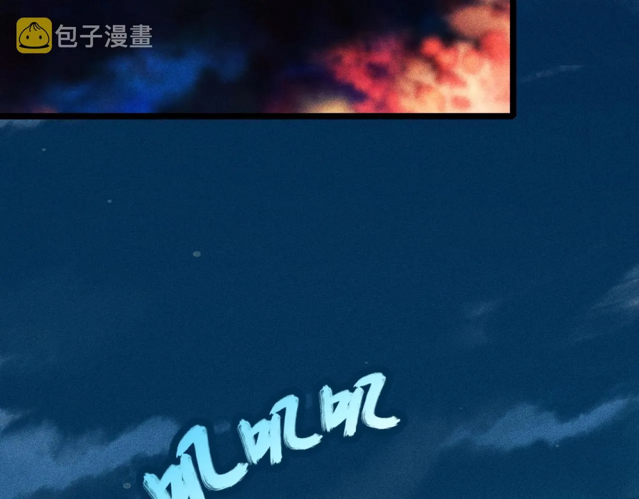 第5话 蛇庙 第156页