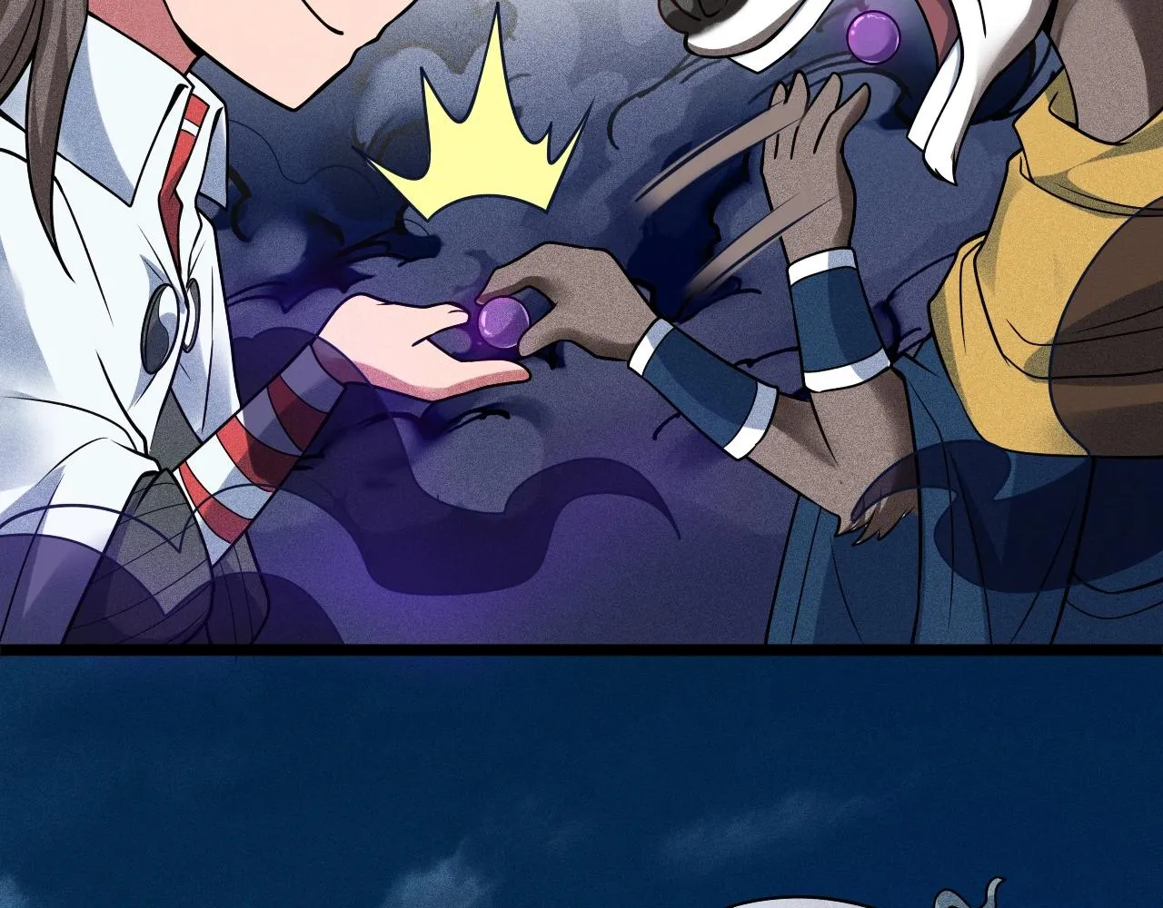 第4话 炼丹师的道路 第12页