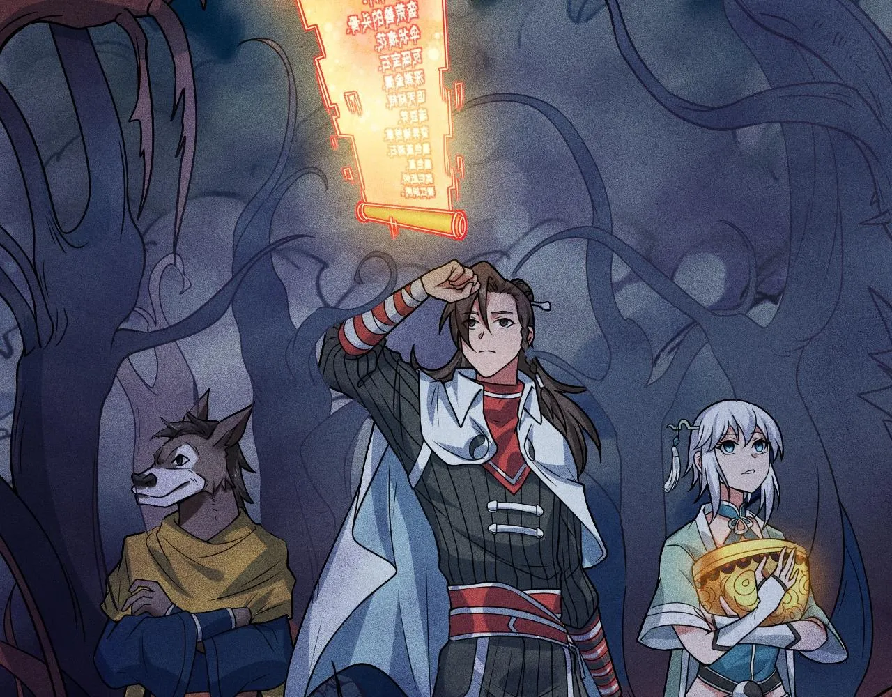 第4话 炼丹师的道路 第21页