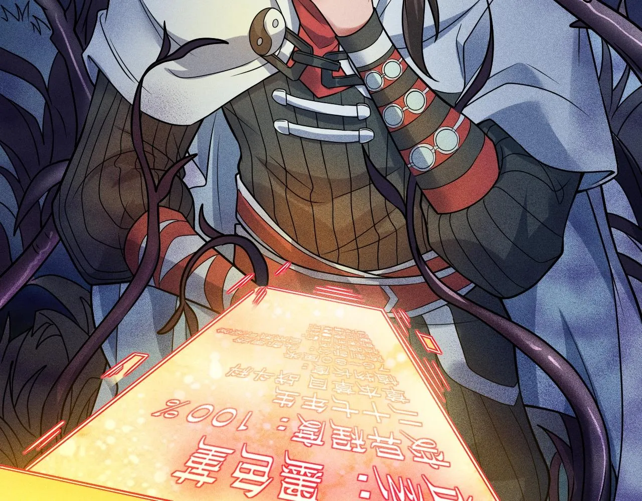 第4话 炼丹师的道路 第29页