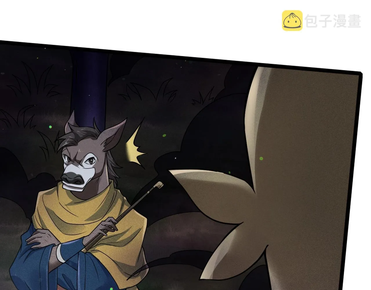 第4话 炼丹师的道路 第31页