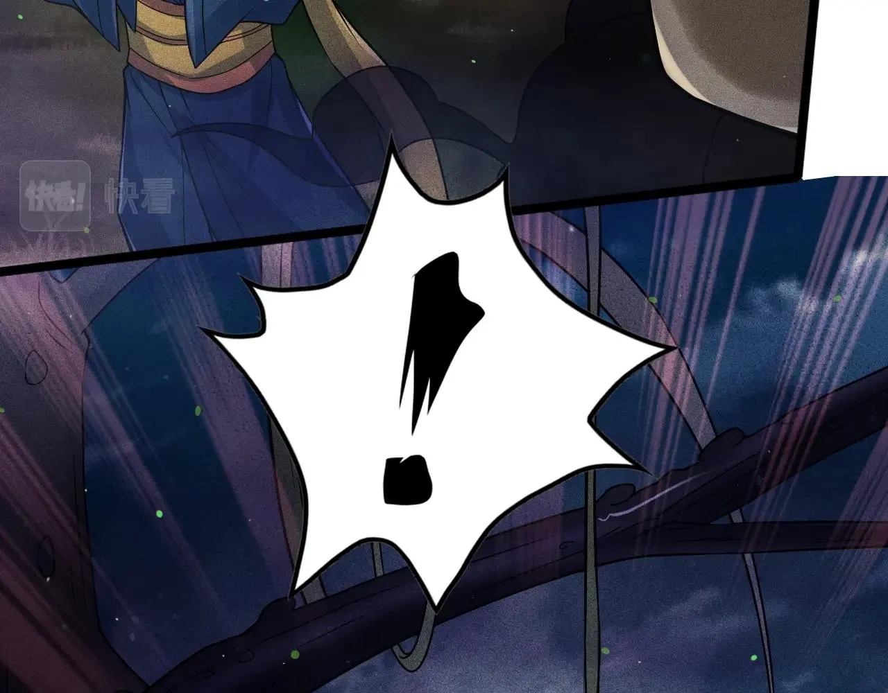 第4话 炼丹师的道路 第32页