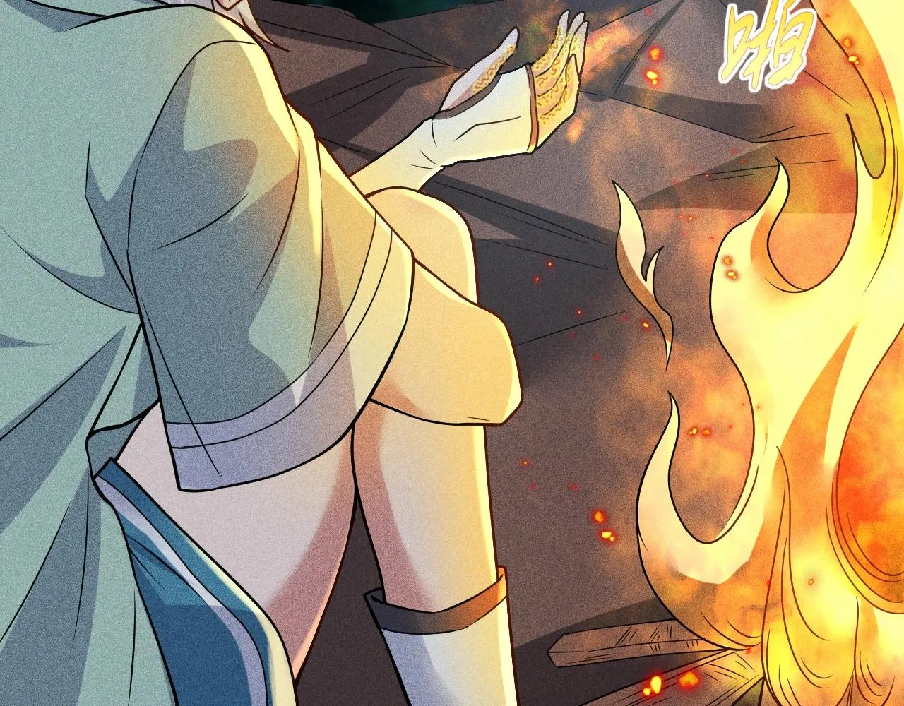 第4话 炼丹师的道路 第56页