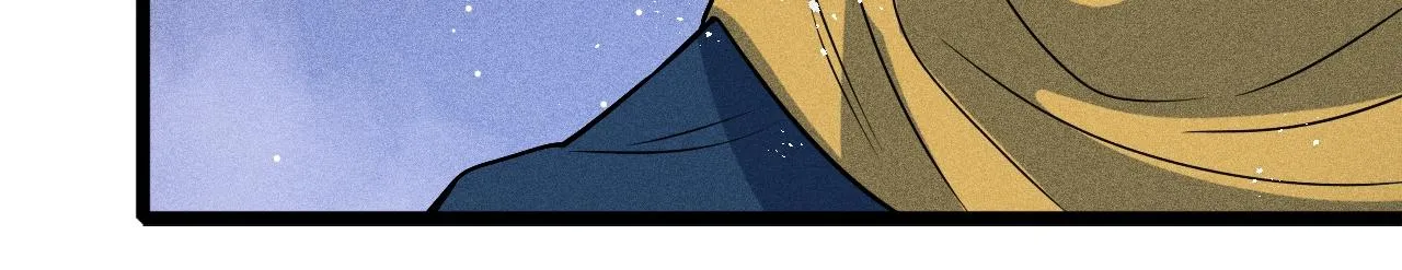第4话 炼丹师的道路 第66页