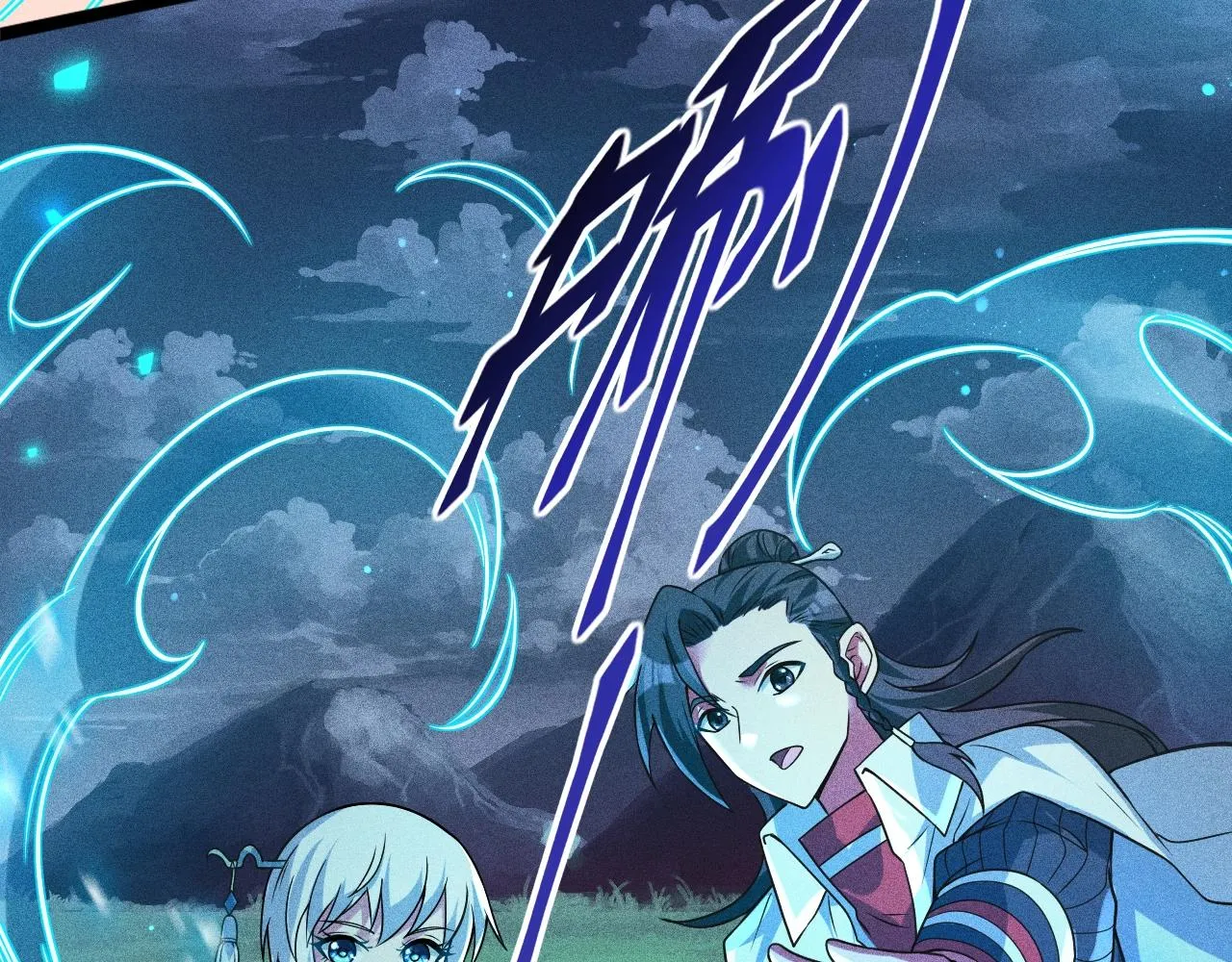 第4话 炼丹师的道路 第92页