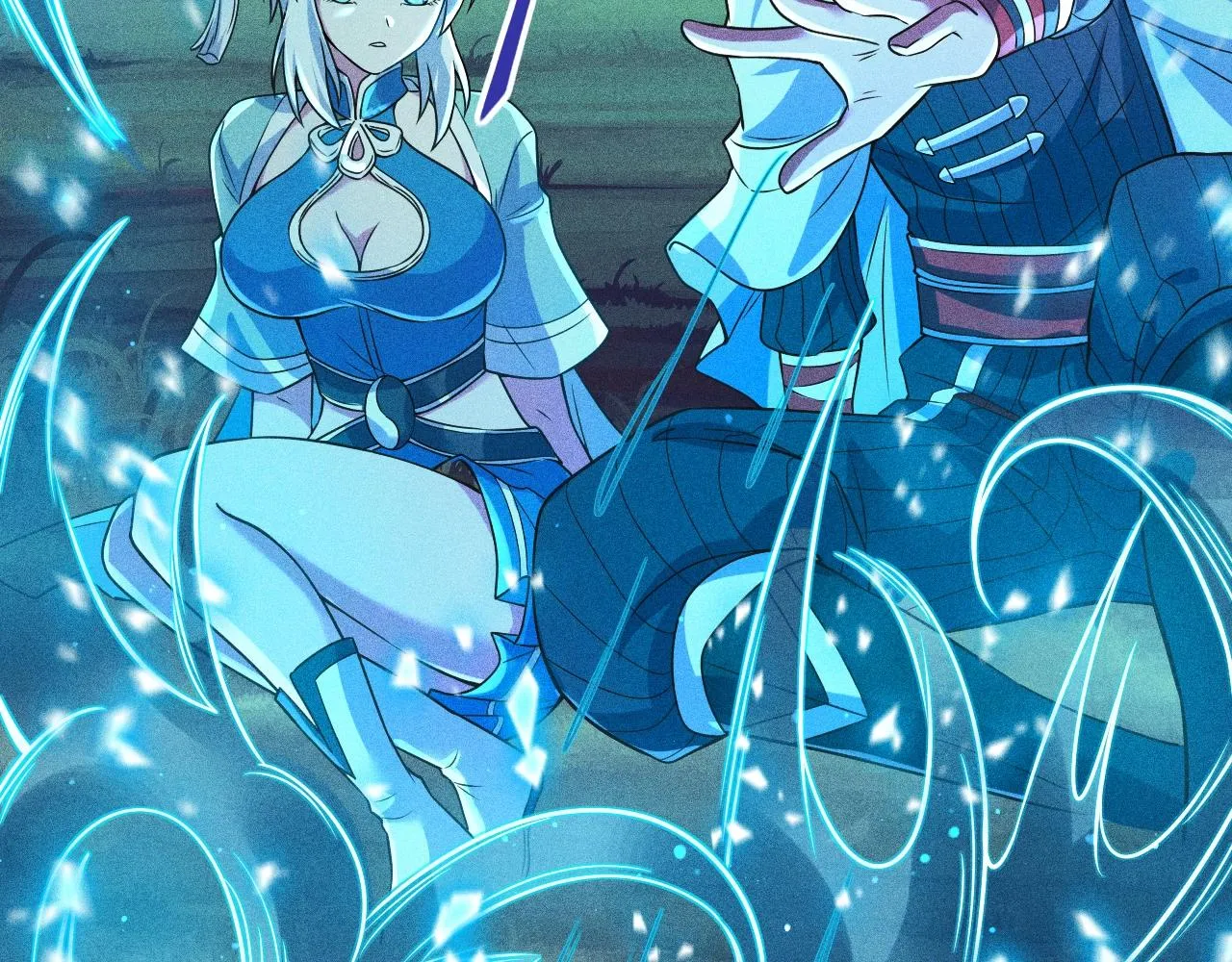 第4话 炼丹师的道路 第93页