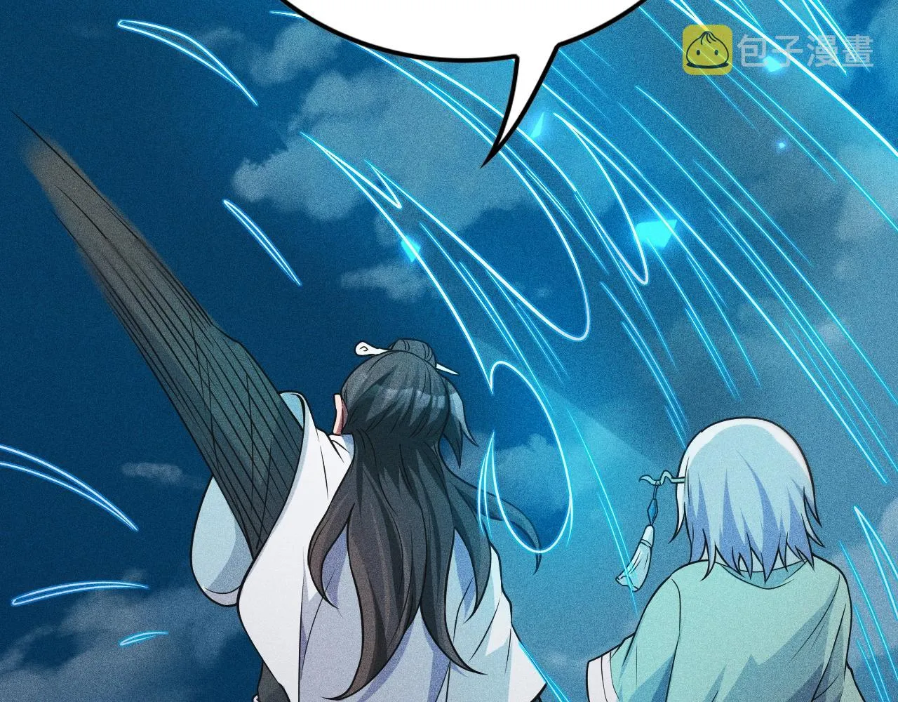 第4话 炼丹师的道路 第114页