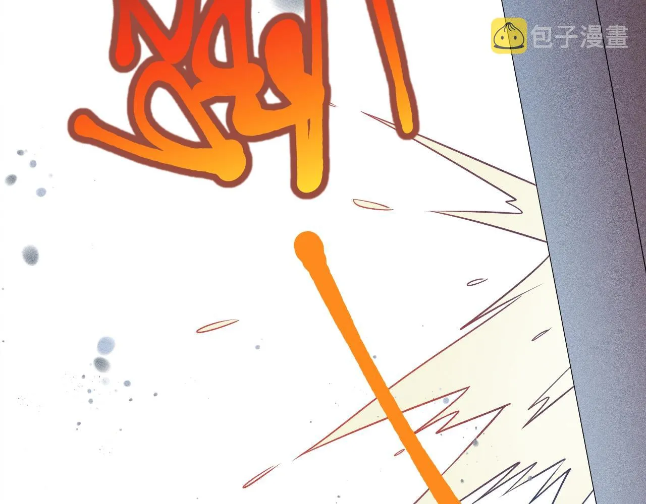 第4话 炼丹师的道路 第126页