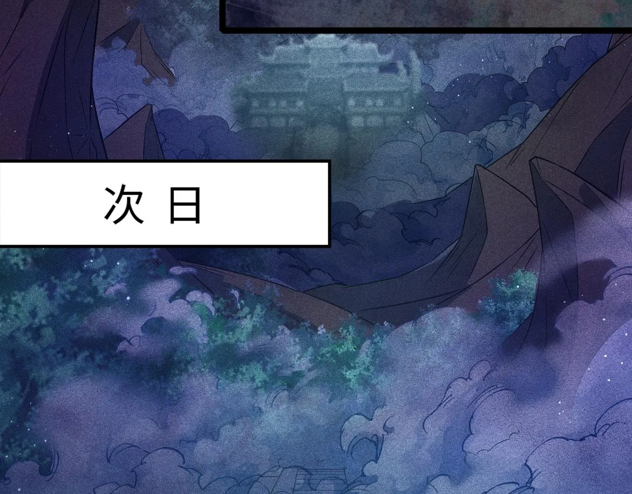 第4话 炼丹师的道路 第133页