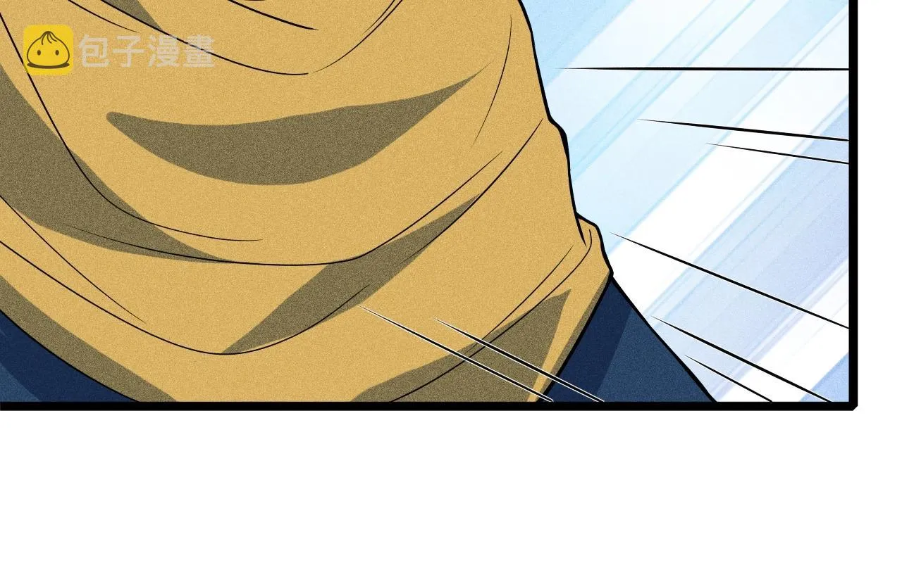 第4话 炼丹师的道路 第142页