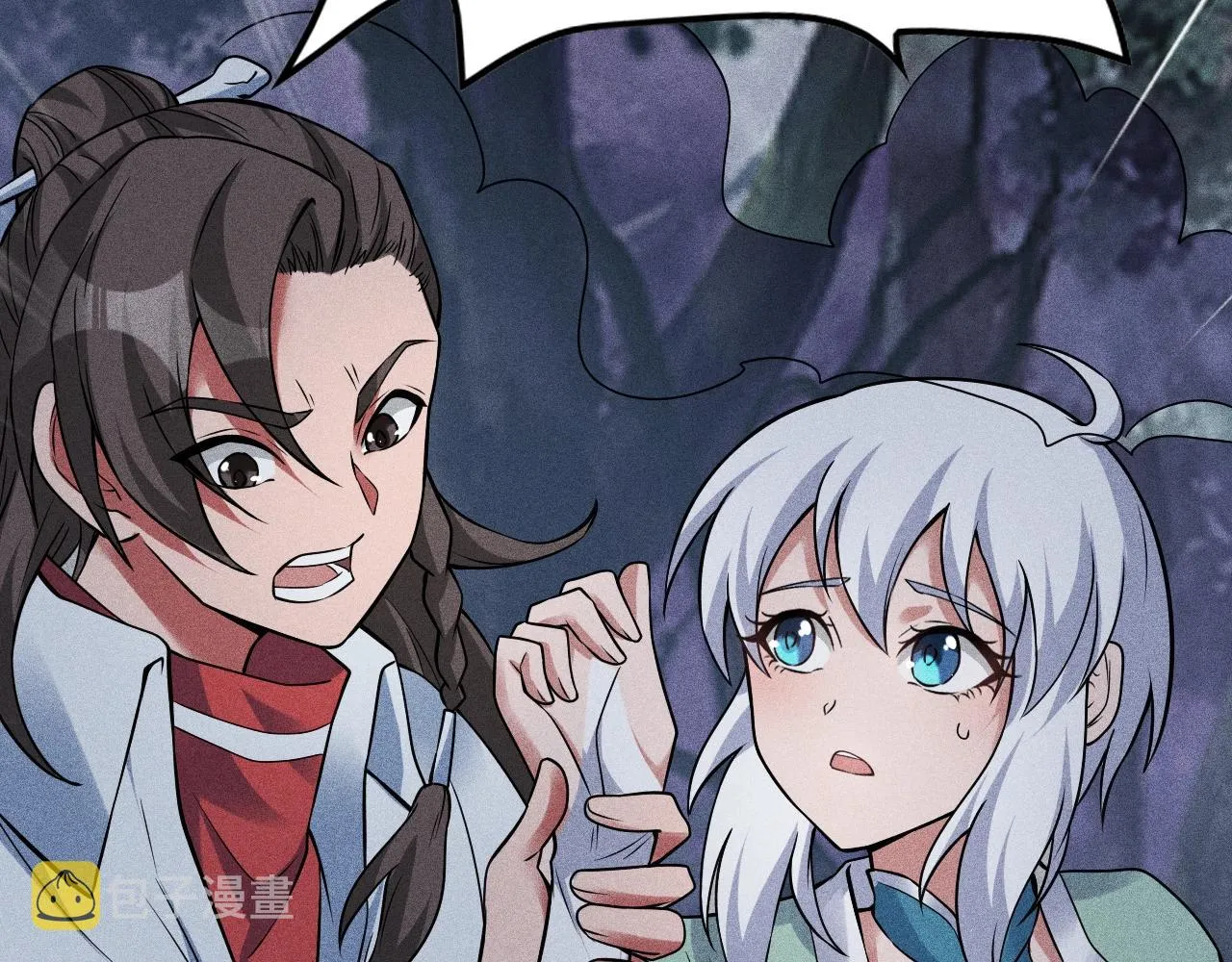 第4话 炼丹师的道路 第150页