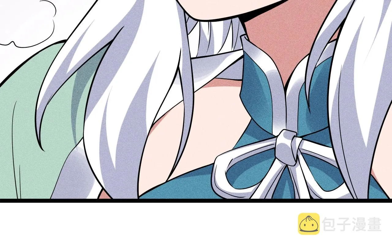 第4话 炼丹师的道路 第155页