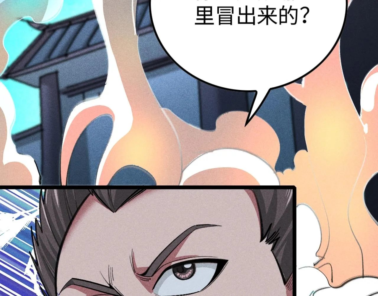 第3话 药奴—上官灵儿 第7页