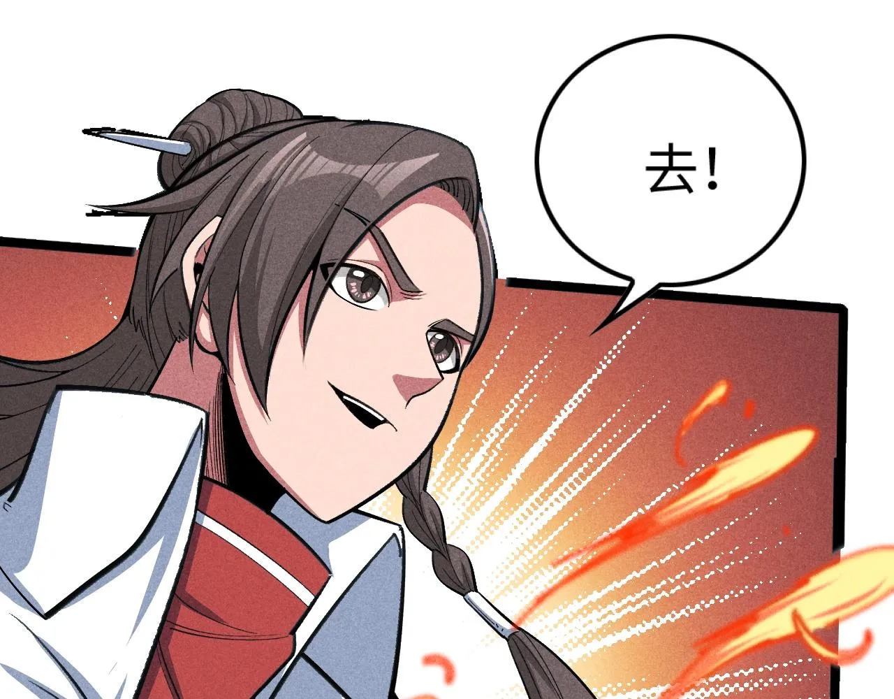 第3话 药奴—上官灵儿 第18页