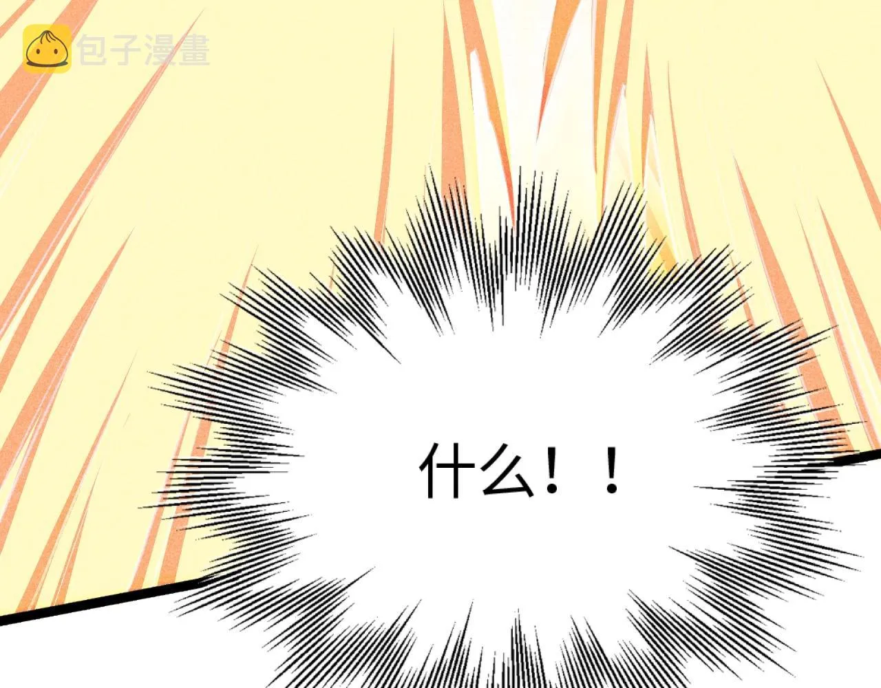 第3话 药奴—上官灵儿 第25页