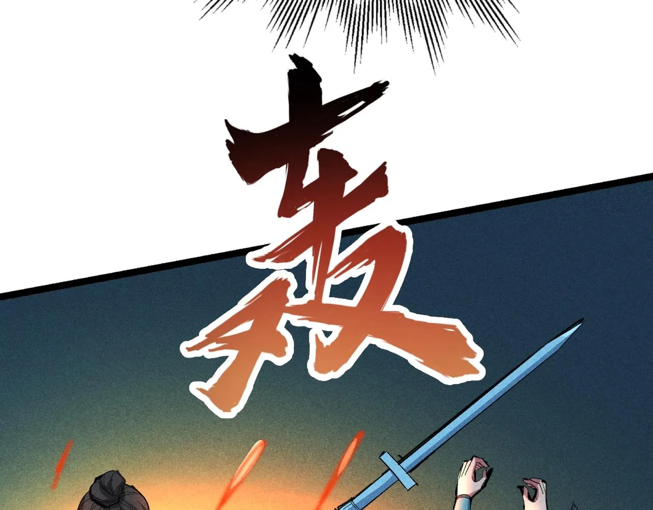 第3话 药奴—上官灵儿 第26页