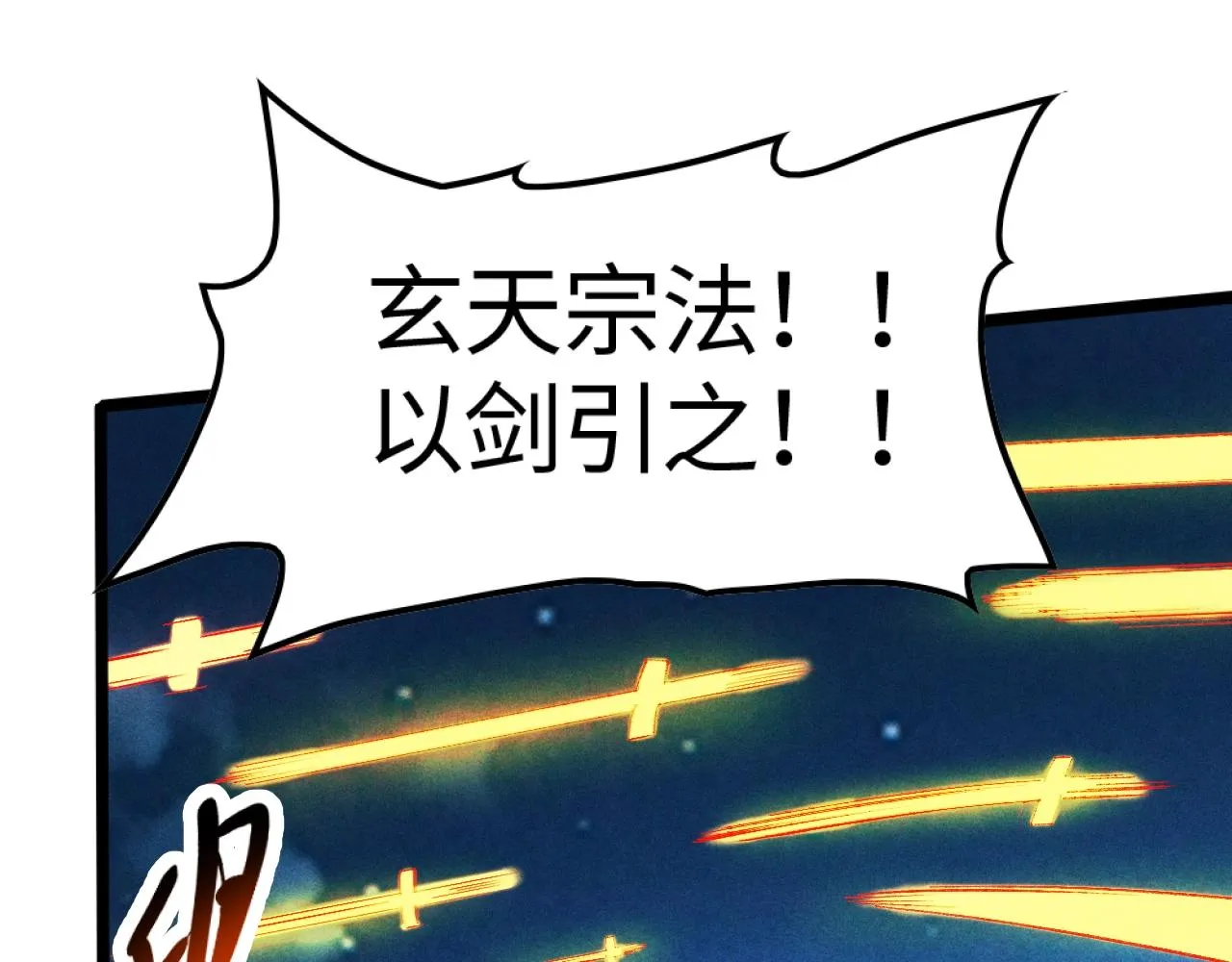 第3话 药奴—上官灵儿 第31页