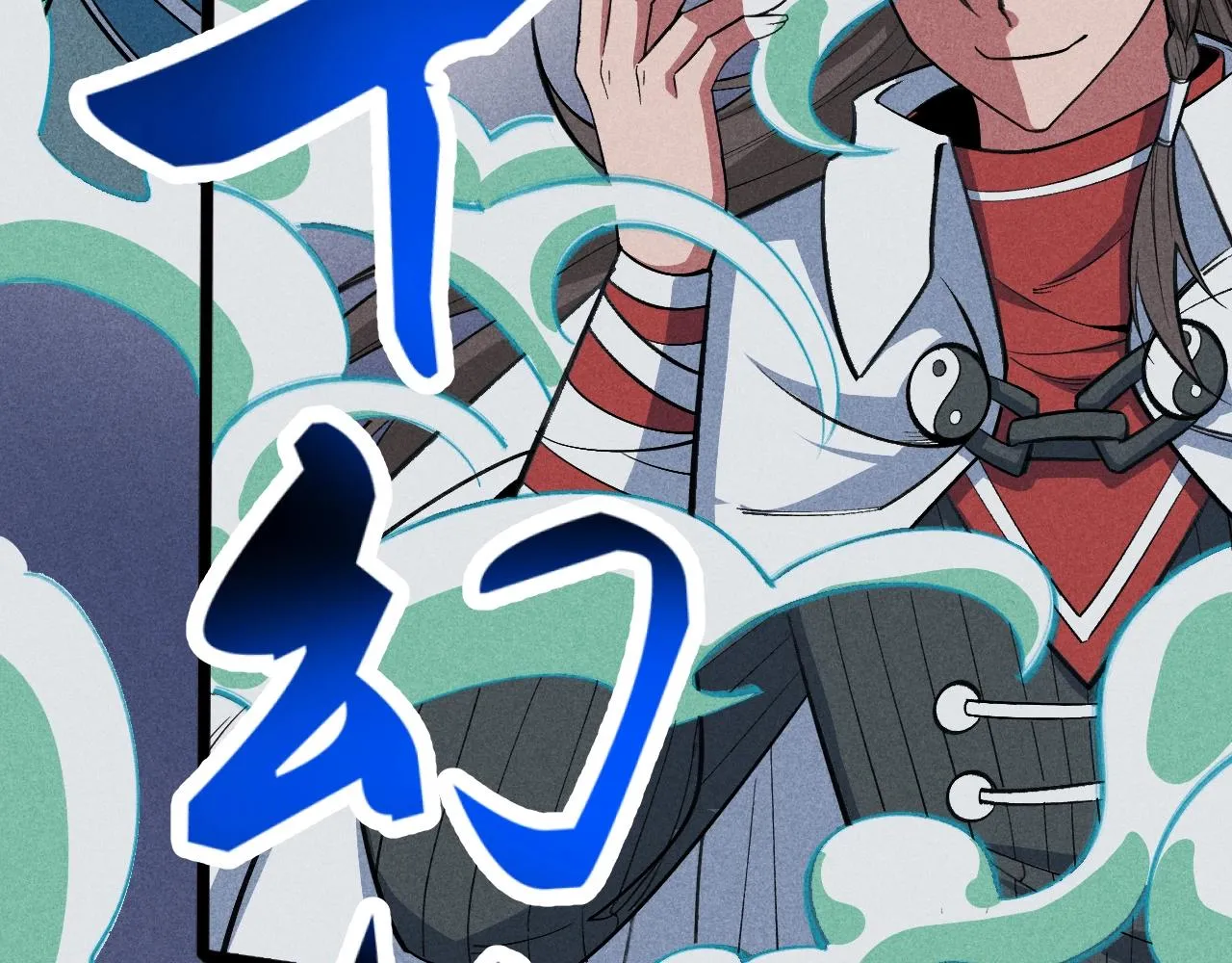 第3话 药奴—上官灵儿 第47页