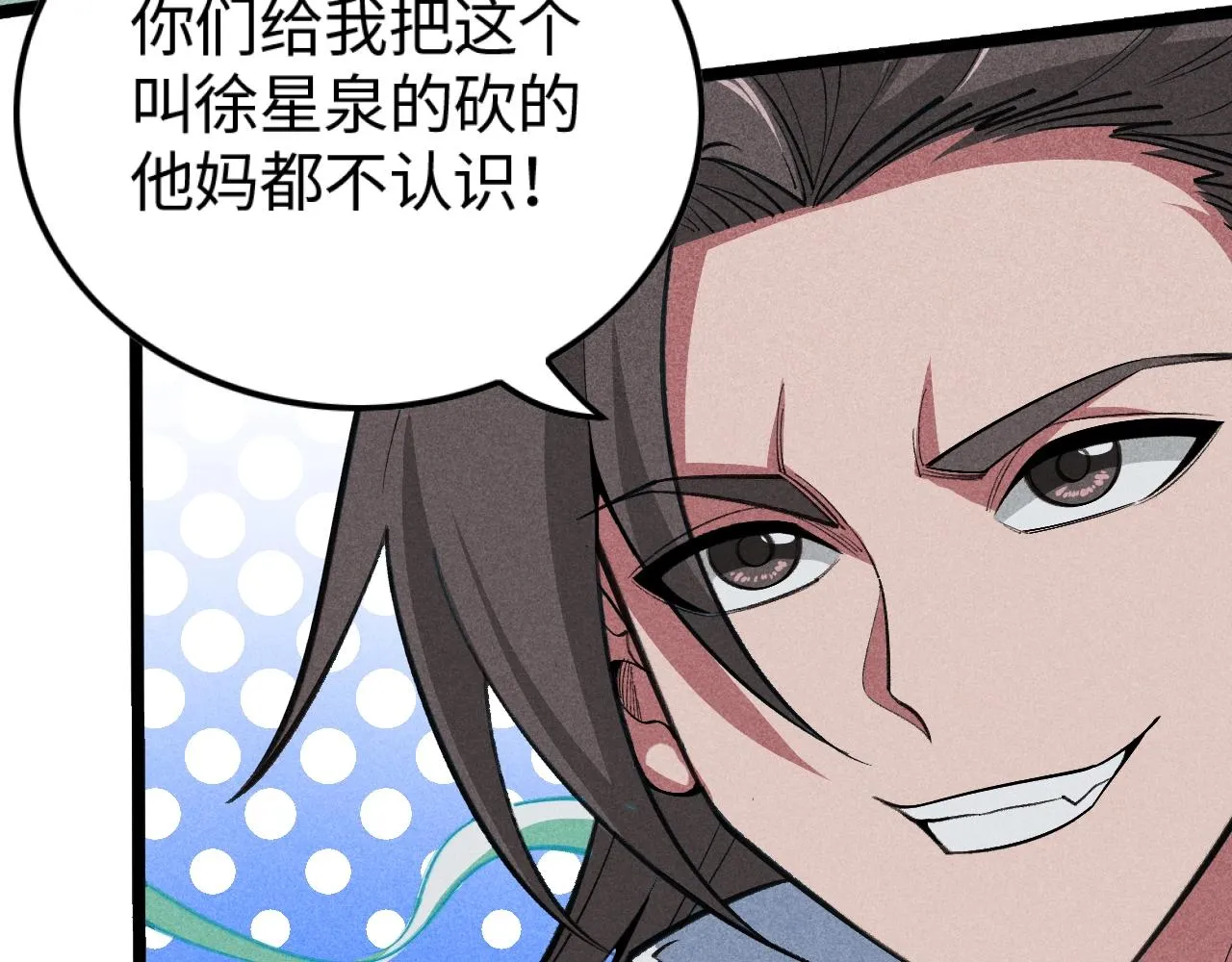 第3话 药奴—上官灵儿 第52页