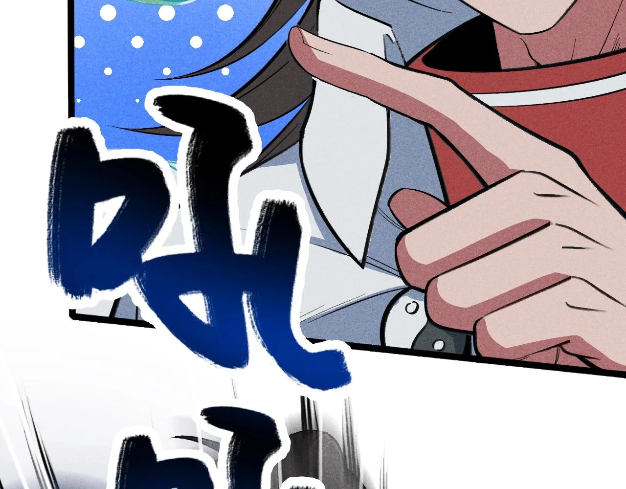 第3话 药奴—上官灵儿 第53页