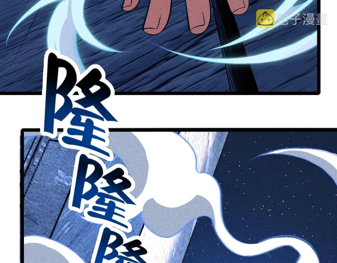 第3话 药奴—上官灵儿 第77页