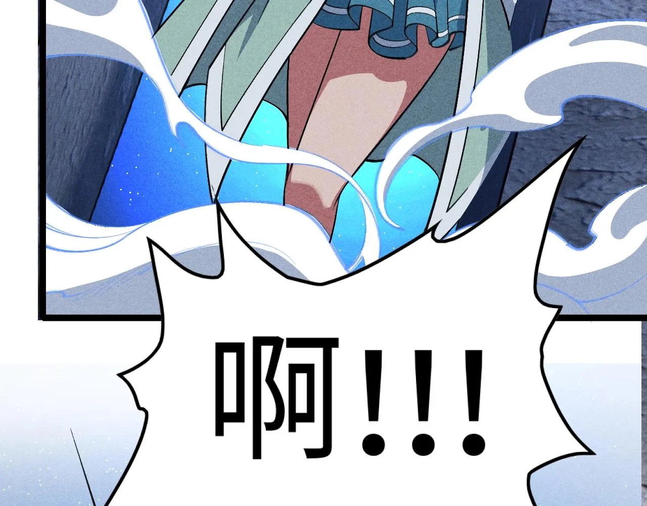 第3话 药奴—上官灵儿 第79页
